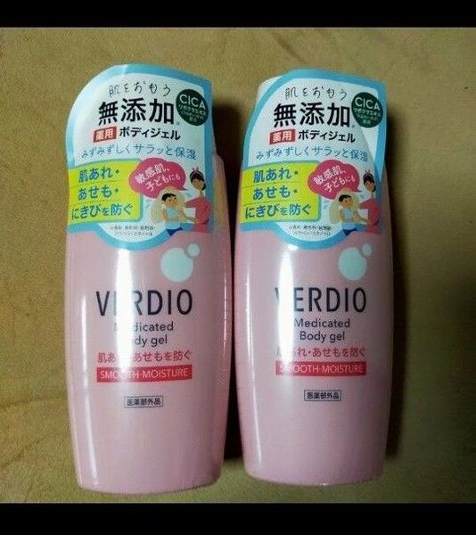 ベルディオ 薬用ボディジェル 200g 2本