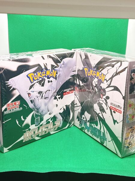 ポケモンカードゲーム ブラックボルト ホワイトフレア各1BOXシュリンク付き