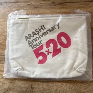 嵐 ARASHI Anniversary Tour 5x20 ポーチ ※チャームおまけ付