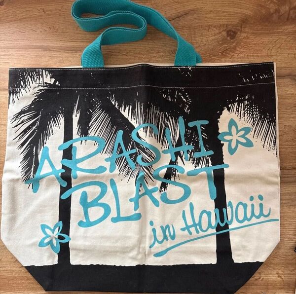 嵐 BLAST in Hawaii ハワイ トートバック +シュシュ