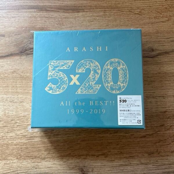 嵐 5x20 All the BEST!! 1999-2019 初回限定盤 ベストアルバム 4CD+DVD