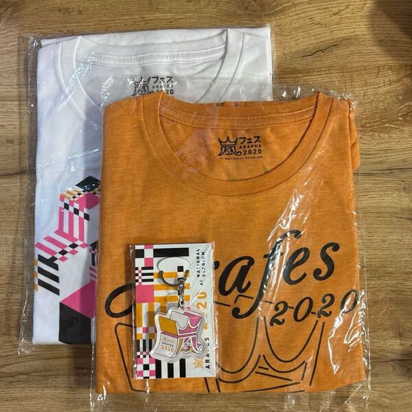 嵐フェス 2020 ARASHI ARAFES ツアーグッズ 3点セット②