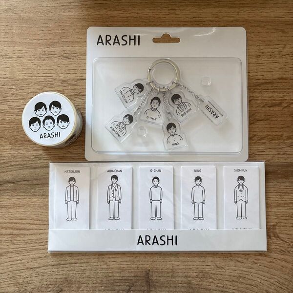 嵐 ARASHI 嵐を旅する展覧会 イラストB 3点セット