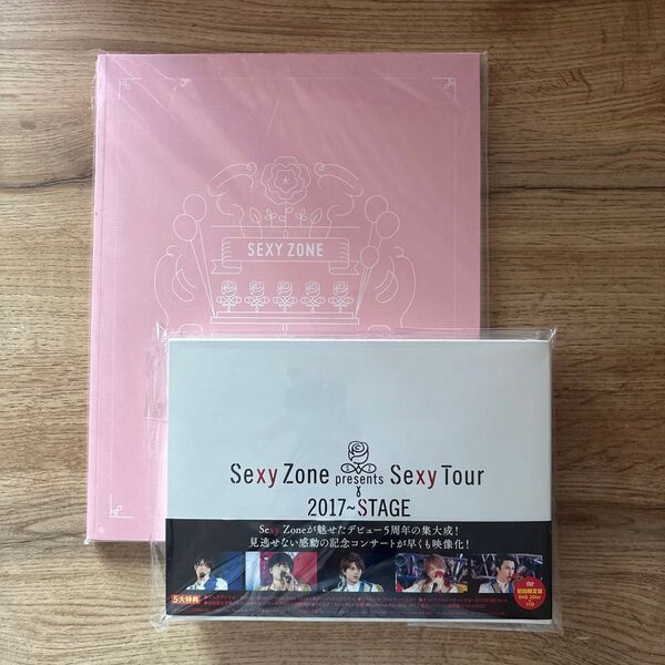 SexyZone 5周年 2017~STAGE 初回限定盤 2DVD/1CD +ツアーパンフレット