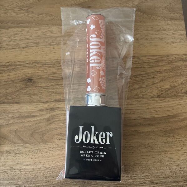 超特急 ハル ペンライト Joker&超特急 Why don't you 超特急? ソロ盤