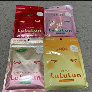 LuLuLun 箱根東京に変更可能