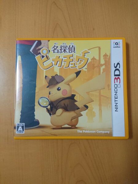 3DS 名探偵ピカチュウ