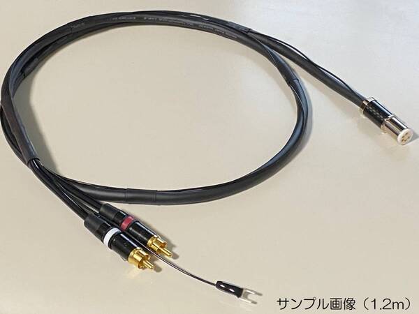 43)《1.2m DIN-101フォノ5PINソケット+RCAプラグ モガミ2930フォノケーブル・銀メッキアース線・銀メッキY端子》Mogami2930PhonoCable