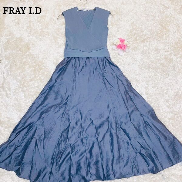 FRAY I.D フレイアイディー カシュクールリブニットコンビワンピース ドッキング フレア Vネック マキシ丈 Aライン