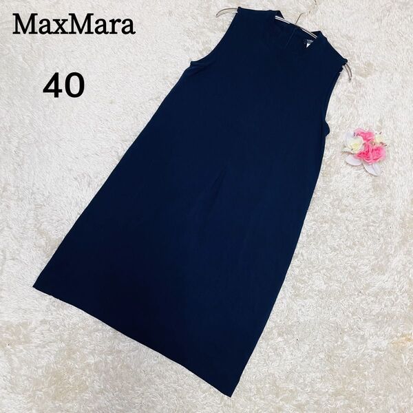 MaxMara マックスマーラ ノースリーブワンピース ネイビー 40 L ひざ丈