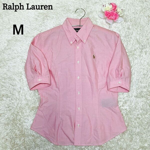 新品★早い者勝ちRalph Lauren ラルフローレン スーパースリム 半袖 コットンシャツ ピンク M