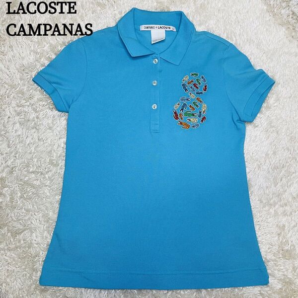 希少★レア LACOSTE CAMPANAS ラコステ カンパナブラザーズ 半袖ポロシャツ 38 M ブルー 水色
