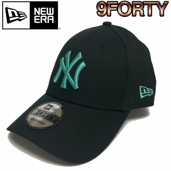 ニューエラ キャップ 黒 ティファニーブルー NY 9FORTY 正規品 ヤンキース 野球帽 帽子 レディース メンズ MLB