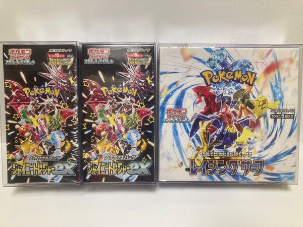 ポケモンカード ポケカ シャイニートレジャーex レイジングサーフ Box シュリンク付