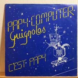 ☆Guignolos/Papy Computer☆仏SYNTH WAVE！7inch 45