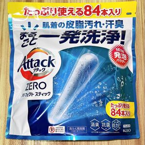 アタック ZERO パーフェクトスティック 84本入り 洗濯洗剤 新品未開封