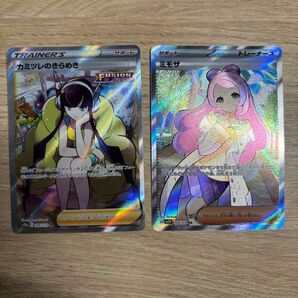 高騰中!ポケモンカード カミツレのきらめき SR ミモザ SR