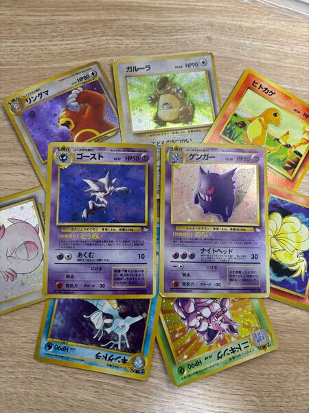 引退品 ポケモンカード 旧裏面 ヒトカゲ ゲンガー ゴースト 他 セット