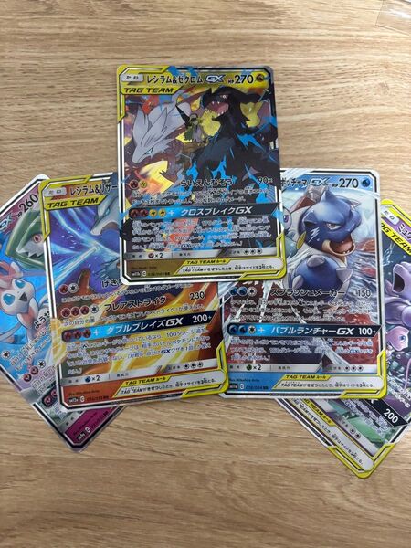 最安値!ポケモンカード レシラム&ゼクロムGX RR レシラム&リザードン ミュウツー&ミュウ TAGTEAMセット