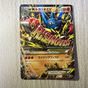 ポケモンカード MルカリオEX 063/171 XY ライジングフィスト
