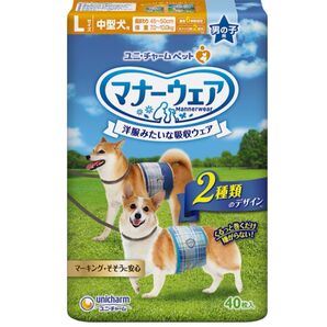 マナーウェア 男の子用 Lサイズ 5枚 オムツ 犬用品 ペット用品 洋服みたいな吸収ウェア