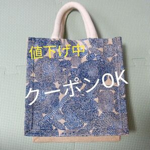 無印良品 A6ジュートバック