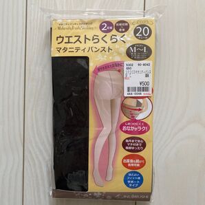犬印本舗 ウエストらくらく マタニティパンスト M〜L ブラック