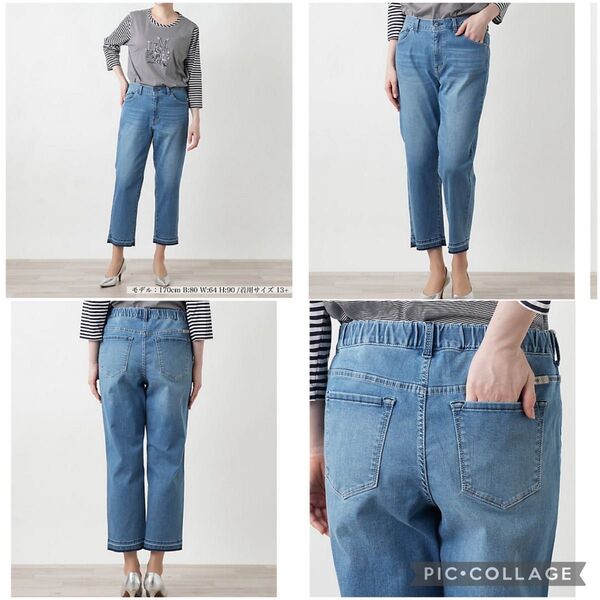 レリアン クロップドデニムパンツ【L JEANS】 裾切りっぱなしデザイン