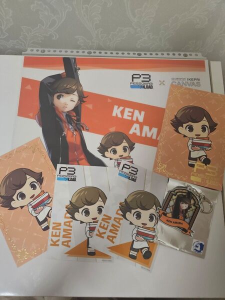 ペルソナ3 PR3 サンシャインプリンスホテル 天田乾 ランチョンマット 特典 ポストカード ブロマイド キーホルダー
