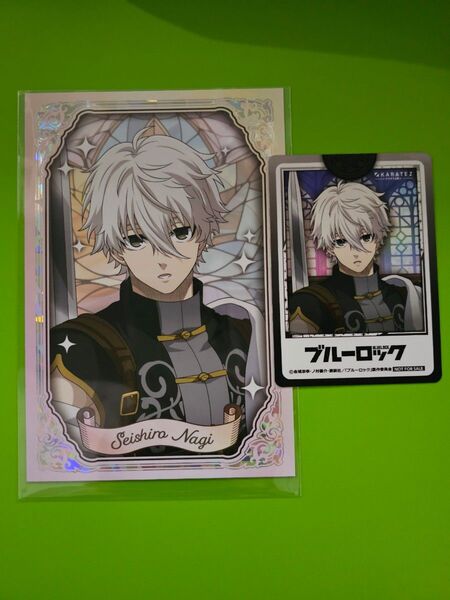 ブルーロック 凪誠士郎 カラオケの鉄人 カラ鉄 特典 箔押しポストカード オリジナルミニフォトカード