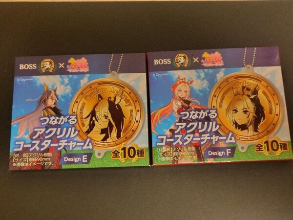 BOSS×ウマ娘 プリティダービー つながるアクリルコースターチャーム ドリームジャーニー&オルフェーヴル