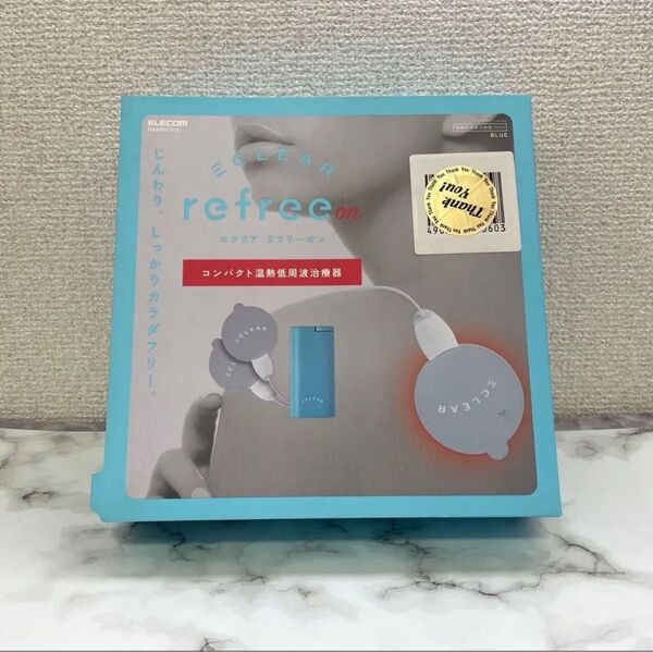 エレコム 温熱低周波治療器 エクリア リフリーon HCM-PH01BU