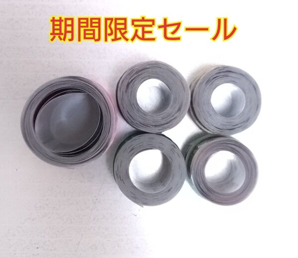 【中古】アメキャラロールシール 5本セット