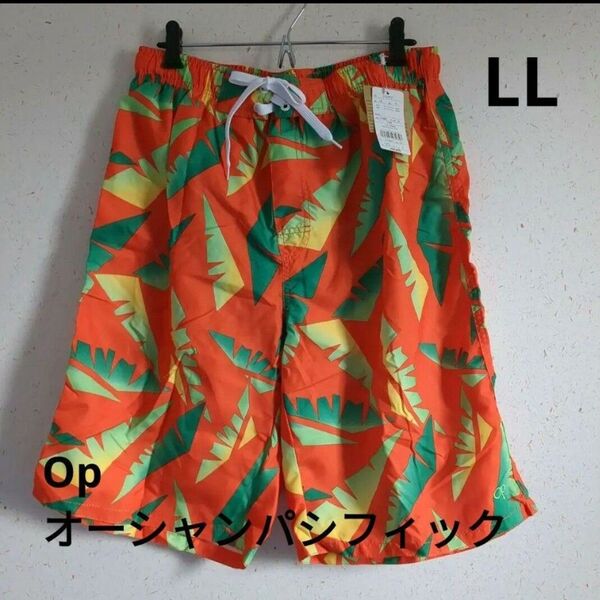 オーシャンパシフィック 水着 メンズ LL 新品 サーフパンツ オレンジ XL