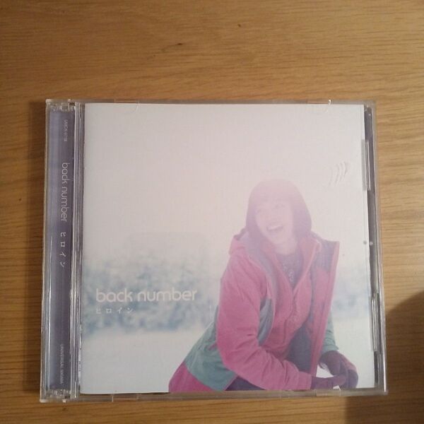 back number ヒロイン CD、DVD
