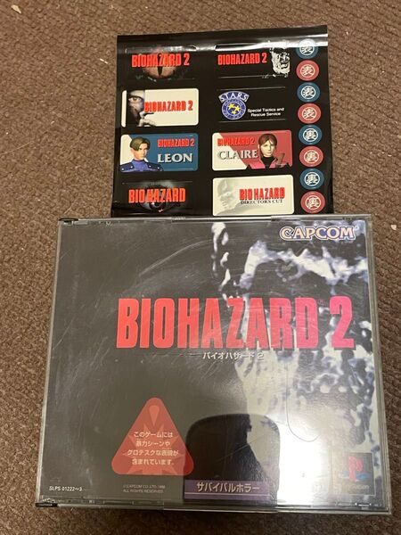 PS バイオハザード2 プレイステーション PlayStation PS1 ステッカー ハガキ 説明書付き