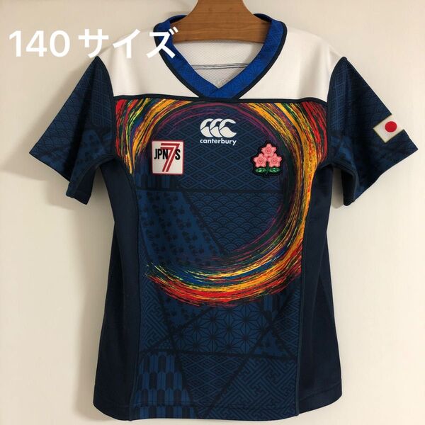 ラグビー日本代表 ユニフォーム カンタベリー 140サイズ レプリカジャージ ジュニア キッズ 子ども Canterbury