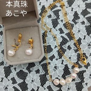 アコヤ本真珠ネックレス&イヤリング 長崎県五島列島産バロックアコヤ本真珠 ピアスへの変更◎ バネイヤリング ハンドメイド ●訳アリ