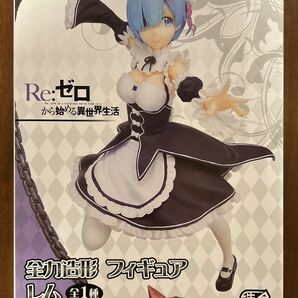 Re ゼロから始める異世界生活 レム 全力造形 フィギュア
