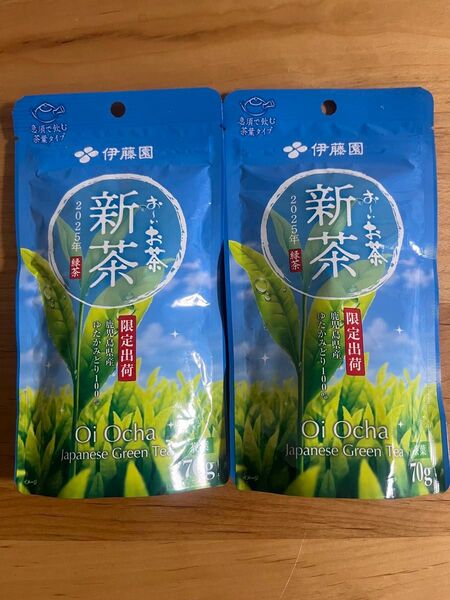 伊藤園 お~いお茶 新茶2025年限定 鹿児島県産 ゆたかみどり ☆新品未開封☆2個セット☆