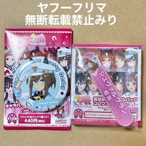 ウマ娘 シュヴァルグラン 担当称号アクリルバッジコレクション キャラバッジコレクション 缶バッジ 2点セット