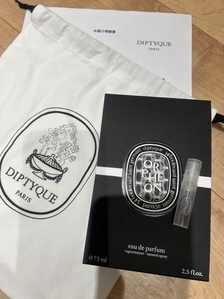 国内正規品 diptyqueディプティック オルフェオン サンプル 2ml