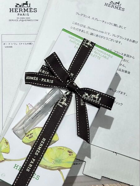 国内正規品 HERMES ナイルの庭 サンプル 3ml