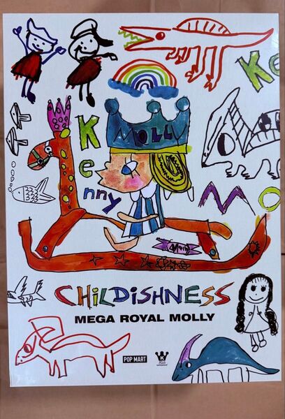 MEGA ROYAL MOLLY CHILDISHNESS 400%