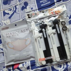 MASCLASS マスク &とめねこパッチンクリップ の2点セット