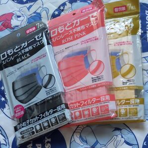 口もとガーゼ スパンレース不織布マスク 3個セット