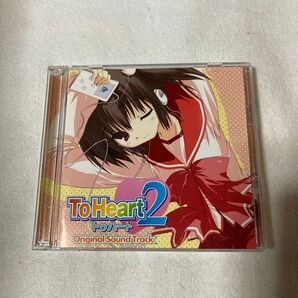 To Heart2 オリジナルサウンドトラック CD