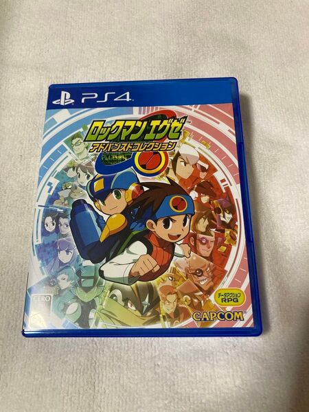 ロックマンエグゼ アドバンストコレクション PS4