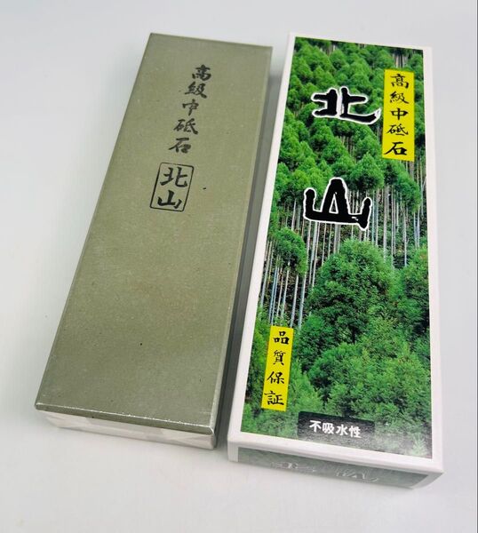 京都大谷砥石製作所 人造中砥石 北山 #1000 大工道具鉋鑿包丁刀剣