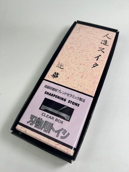 京都大谷砥石製作所 人造仕上砥石 人造蓮華 #6000 大工道具鉋鑿包丁刀剣